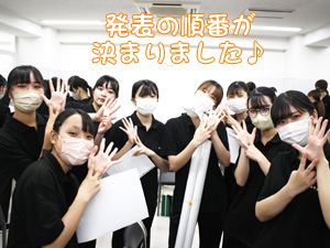 グループ研究発表会♪